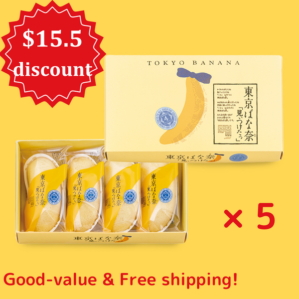 Free shipping - Tokyo Banana 4pc Set of 5 boxes